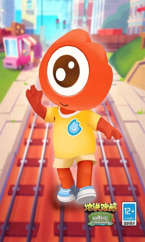 地铁跑酷叶梅原创v3.38.5截图2