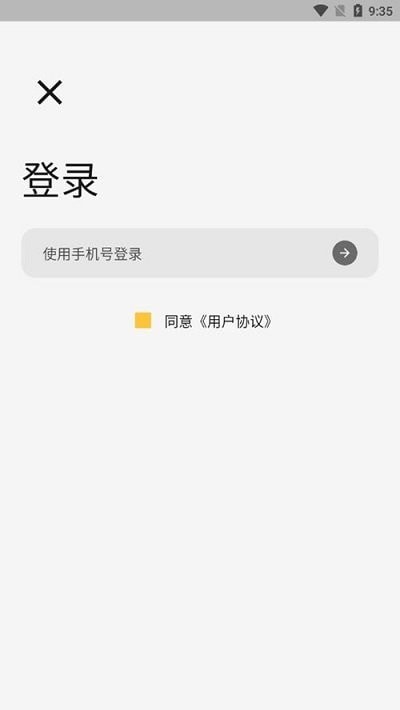 咕噜宠物平台v3.15.7截图4