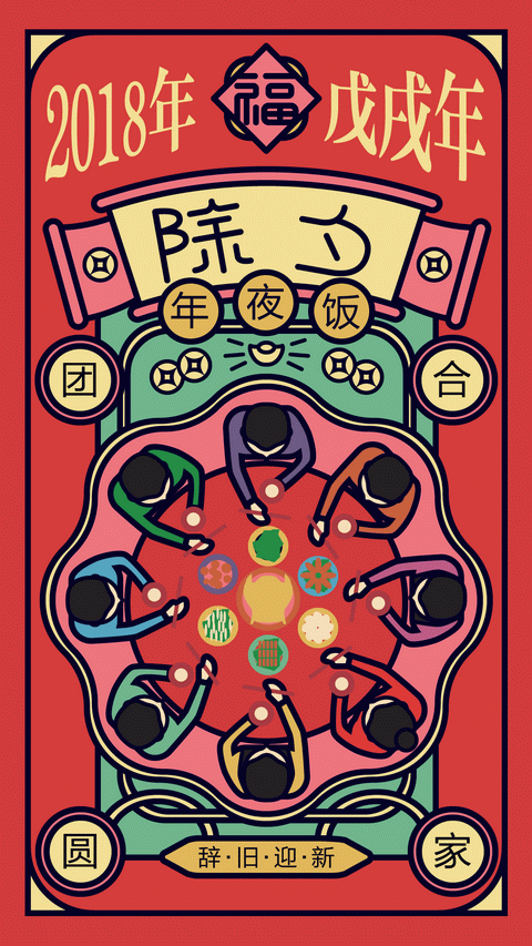 吉历万年历appv1.7截图1