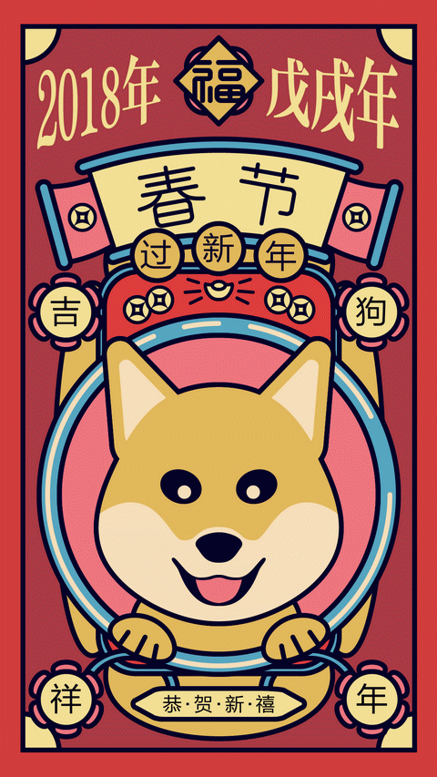 吉历万年历appv1.7截图3