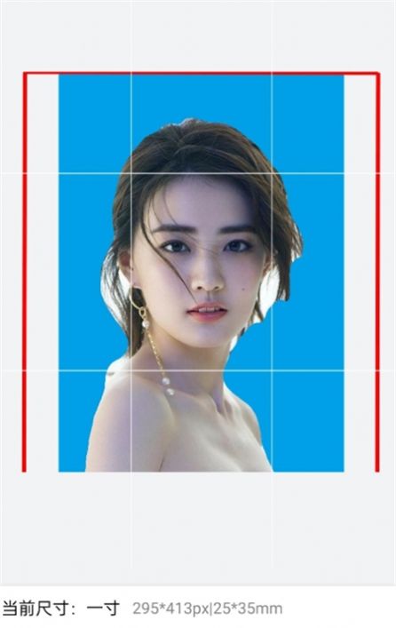 可爱证件照v1.10截图3