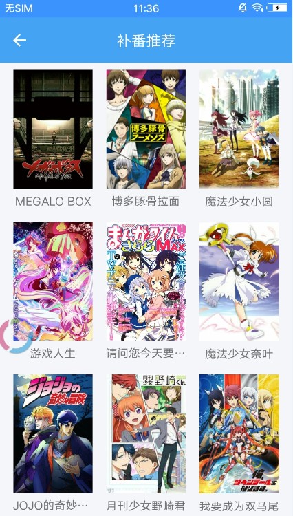 嘀哩嘀哩v1.1.8截图2