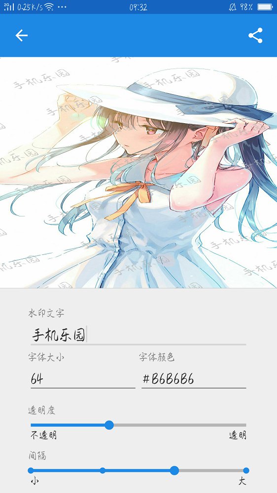 图文助手v1.0.8截图3