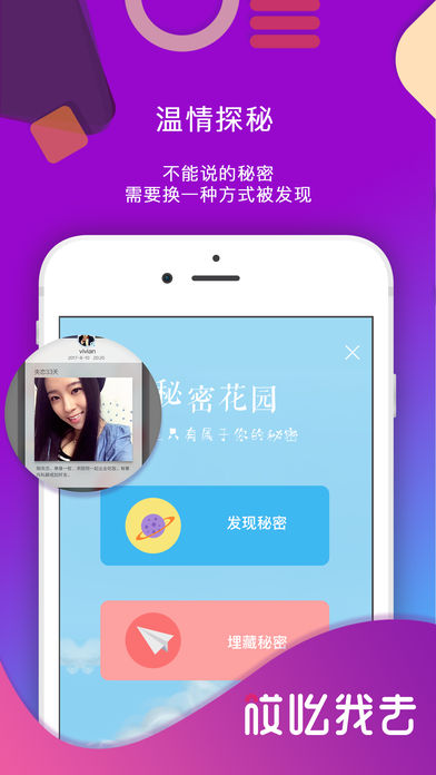 哎吆我去v1.0.4截图3