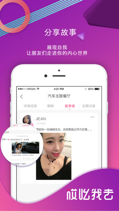 哎吆我去v1.0.4截图5