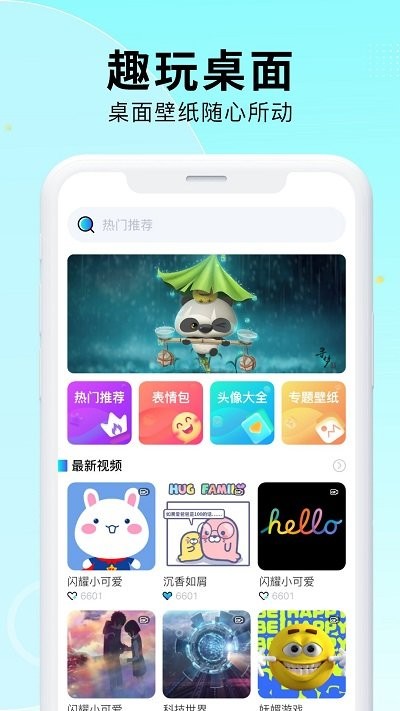 小池免费手机壁纸v1.0.4截图1