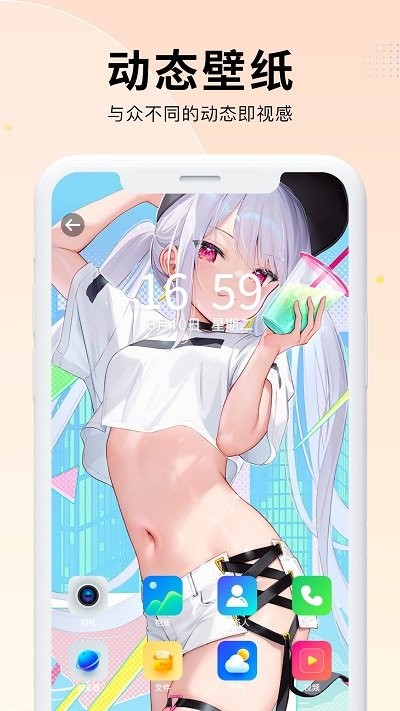 小池免费手机壁纸v1.0.4截图4