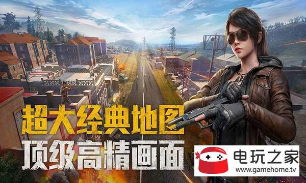 和平精英皮肤美化包v1.4截图2