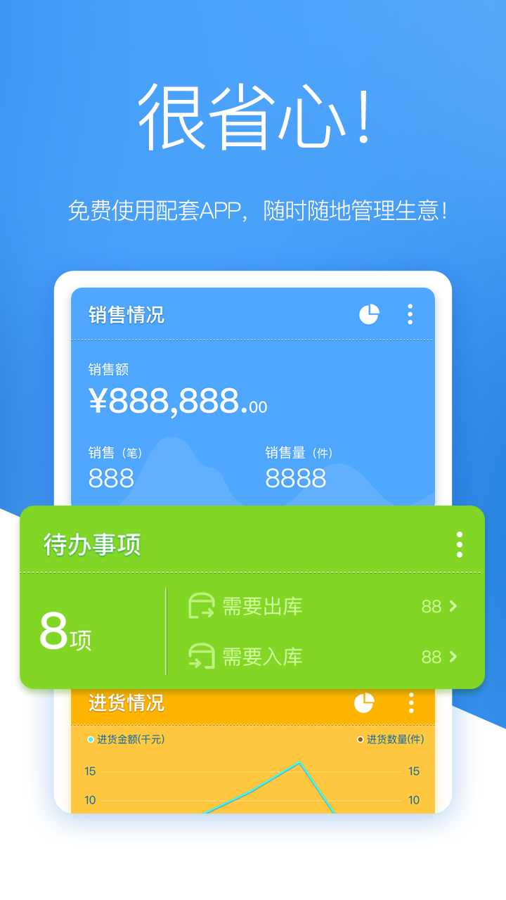 唯衣宝v3.50.613截图1