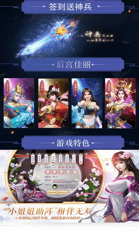 将夜前传2v1.7.14截图1