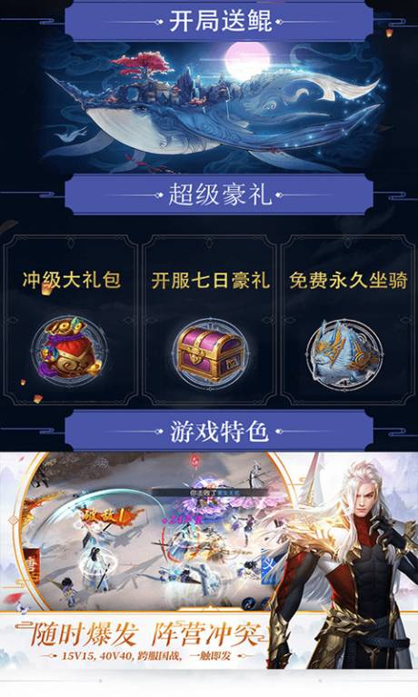 将夜前传2v1.7.14截图3