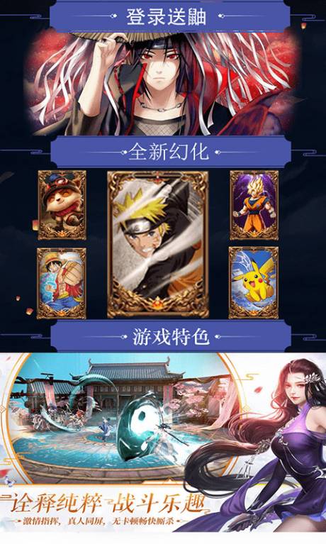 将夜前传2v1.7.14截图4