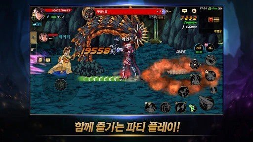 地下城与勇士60版本v0.7.3.14截图3