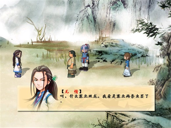 四大名捕会京师v1.20截图2