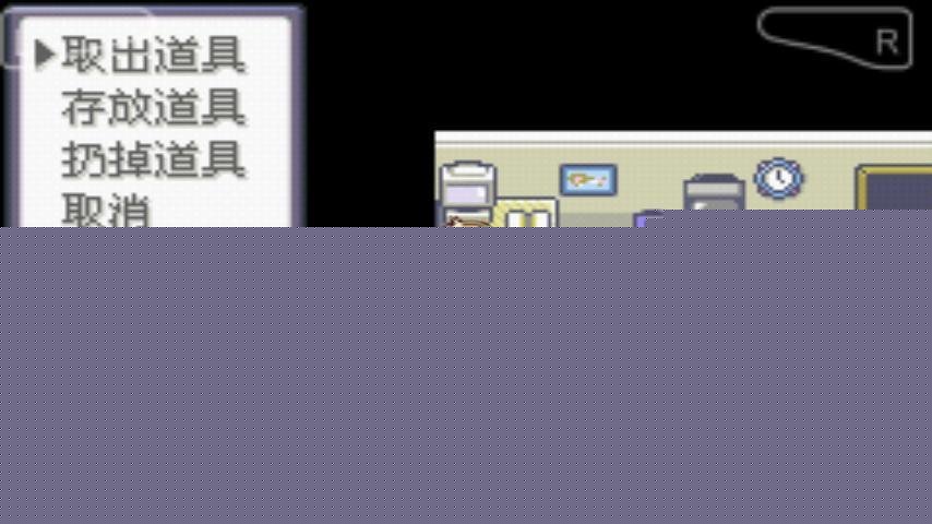 口袋妖怪：漆黑的魅影v1.7截图5