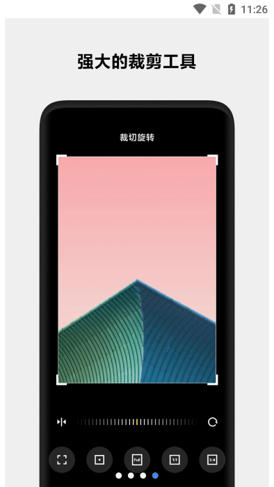 小米相册编辑器v1.3.5.1.7截图1