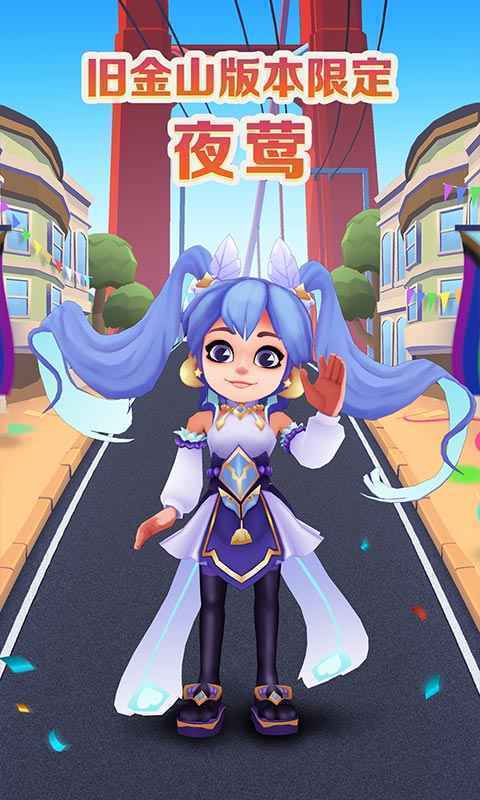 地铁跑酷内置mod菜单v1.5截图1