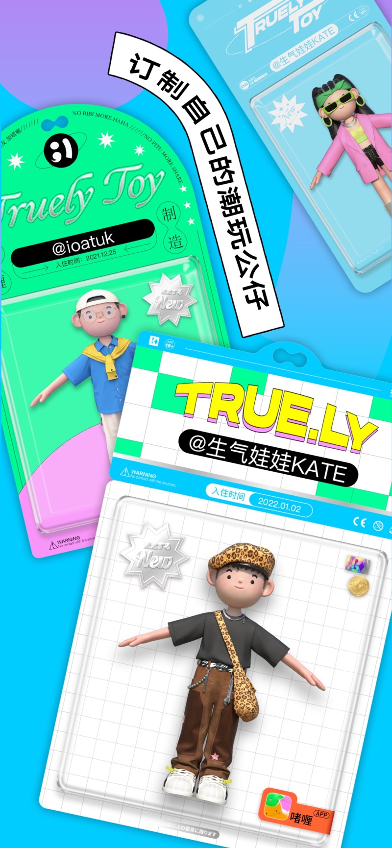 啫喱苹果免费版v3.0.4.7截图1