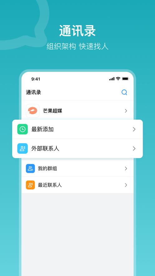 在芒v5.0.12截图4