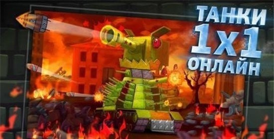 Gerand Tanksv0.17截图4