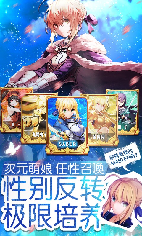 崩坏回合v1.5.8截图2