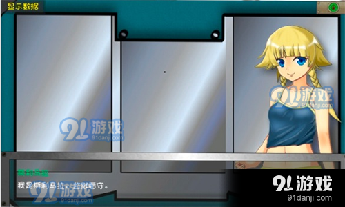 重建避难所2.2繁星汉化v1.5截图2