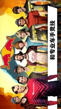 极限自行车:Bike Unchainedv1.7截图2