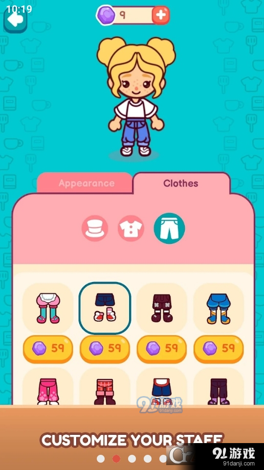 我的甜蜜咖啡馆v0.10.10截图2