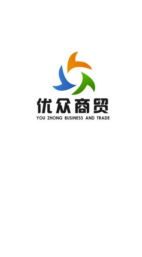 优众易购vV1.3.4截图1