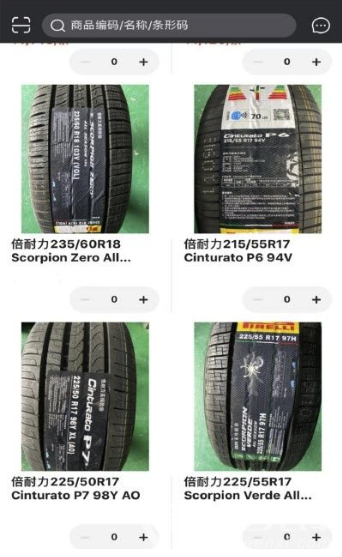 优众易购vV1.3.4截图2