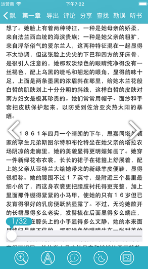 世界名著精选手机版v4.8.3截图2