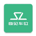 奇见车位免费版v1.4