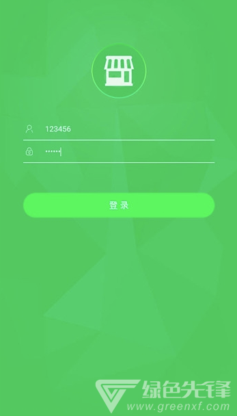无忧店员vV4.0.6截图1