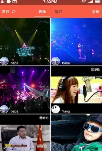 牵寻手机版v1.7截图1