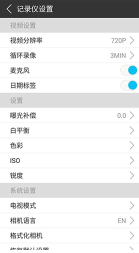 SooCooZone官网版vV1.2.5截图1