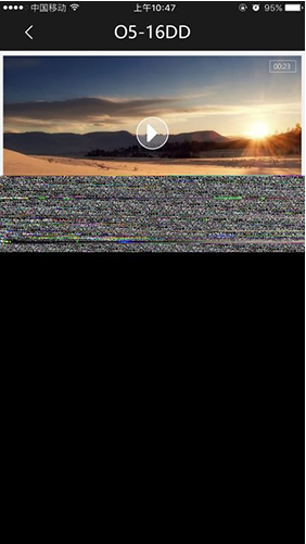 SooCooZone官网版vV1.2.5截图3