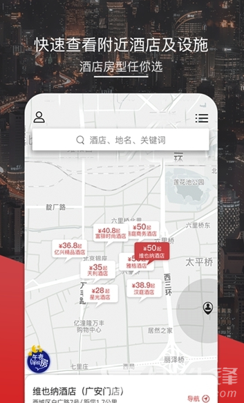 简栖免费版vV1.5截图1