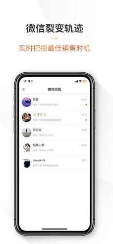 蜗牛家CCvV1.4.7截图4
