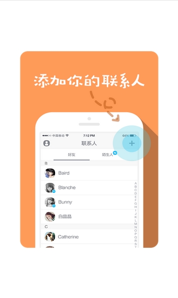 超能电话vV1.1.7截图1