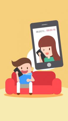 wifi省钱电话forandroid优化免费版vV8.3.4.8