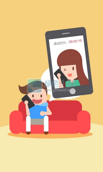 wifi省钱电话forandroid优化免费版vV8.3.4.8截图1