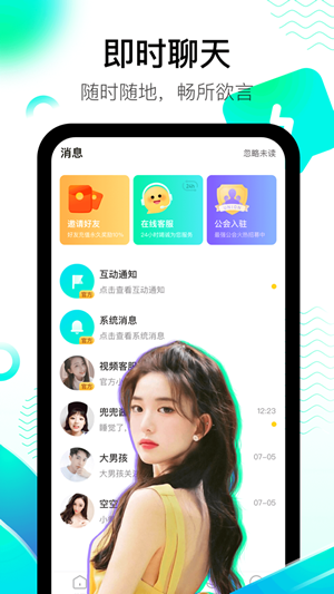 酷秀短视频v2.3.5截图2
