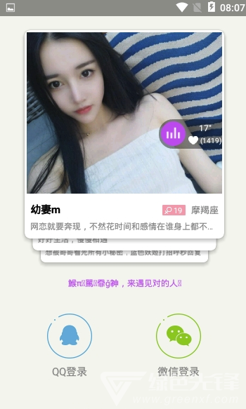 诚双vV1.0.5截图2
