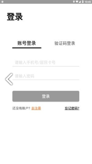 爱分类vV1.4截图1