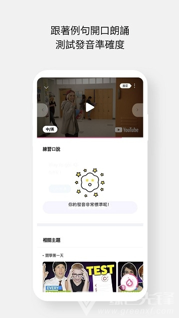Cake安卓版vV2.3.7截图1