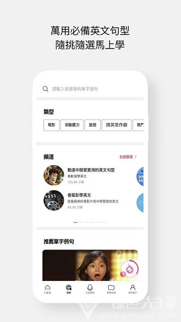 Cake安卓版vV2.3.7截图2