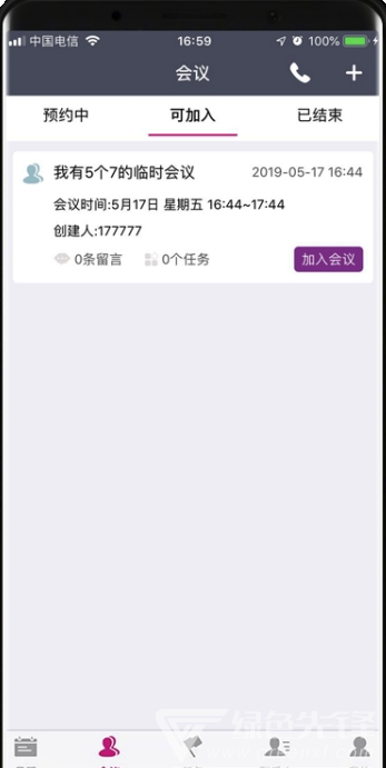 GoodviewvV2.3.4截图1