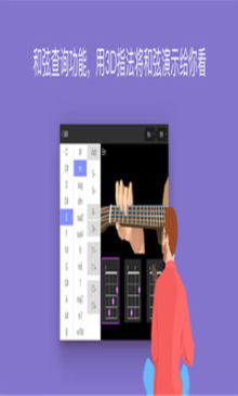 AI音乐学院vV2.7.8截图1