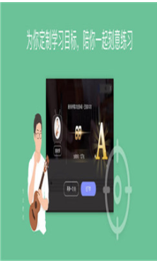 AI音乐学院vV2.7.8截图2