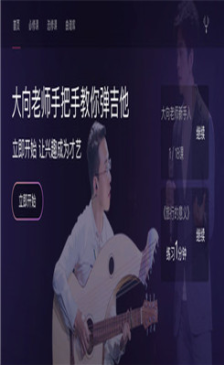 AI音乐学院vV2.7.8截图3